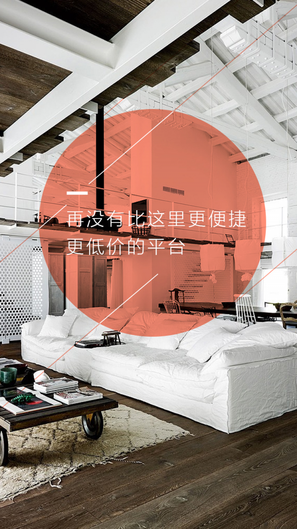 美装一下