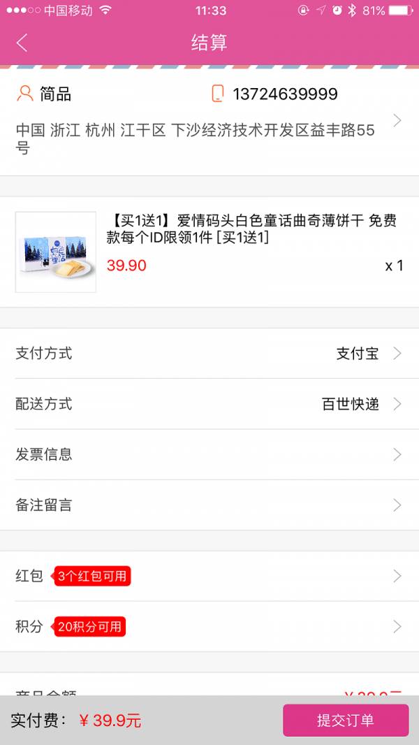 简100