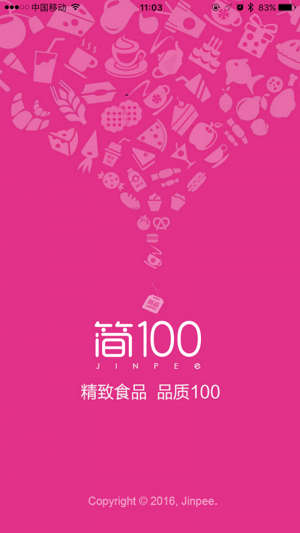 简100