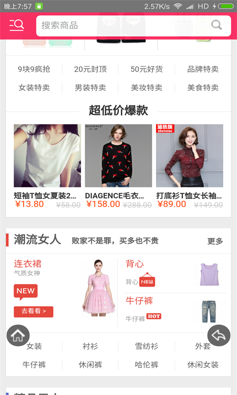 幽惠网