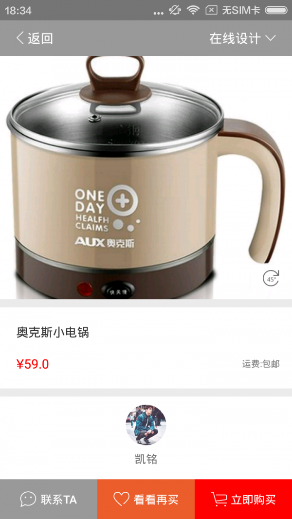 购汇玩