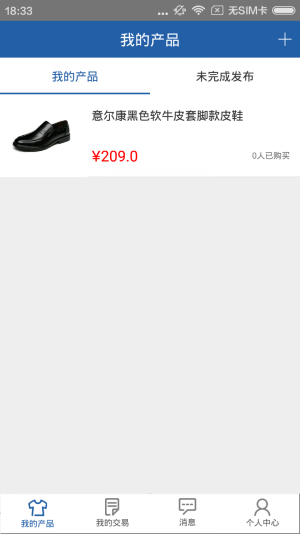 购汇玩