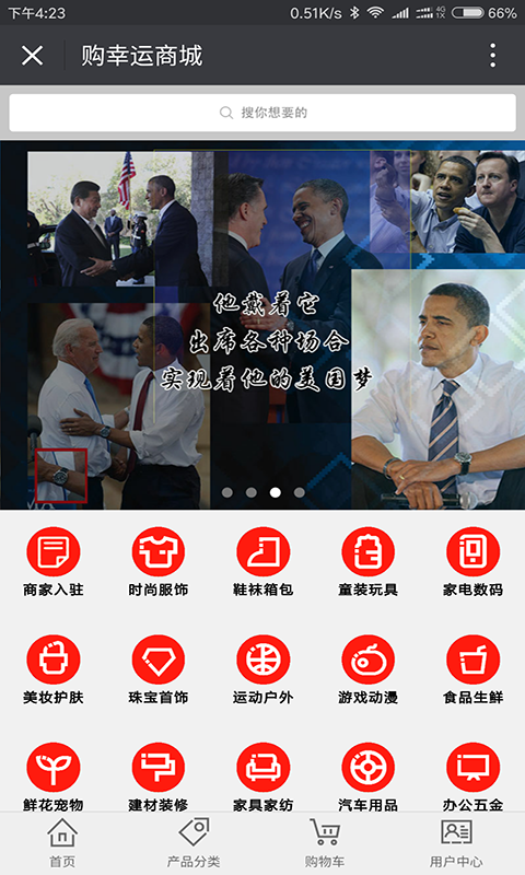 购幸运