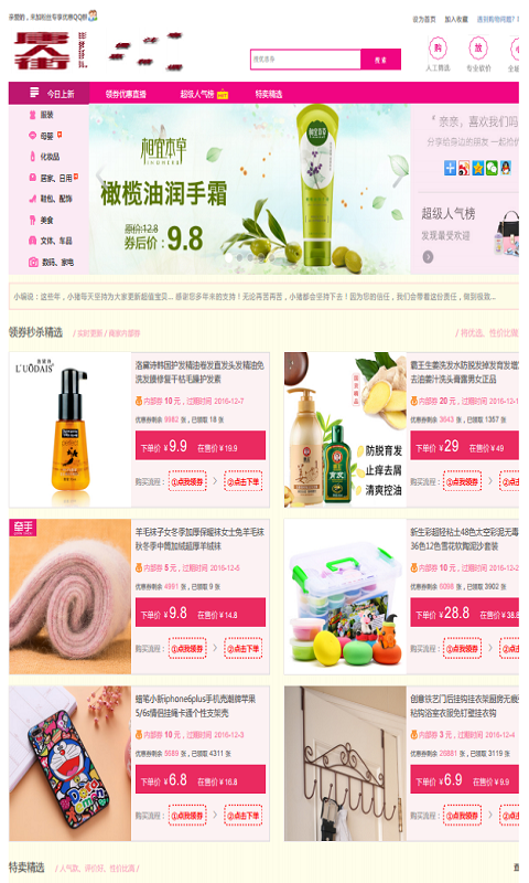 唐人街