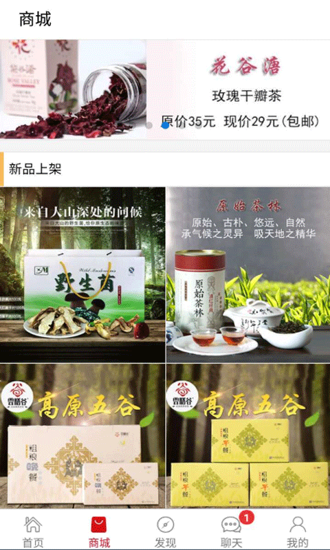 精辰