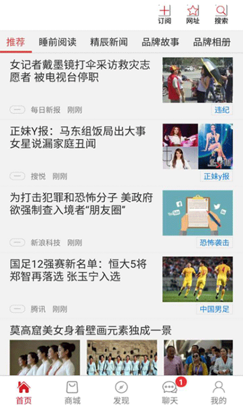 精辰