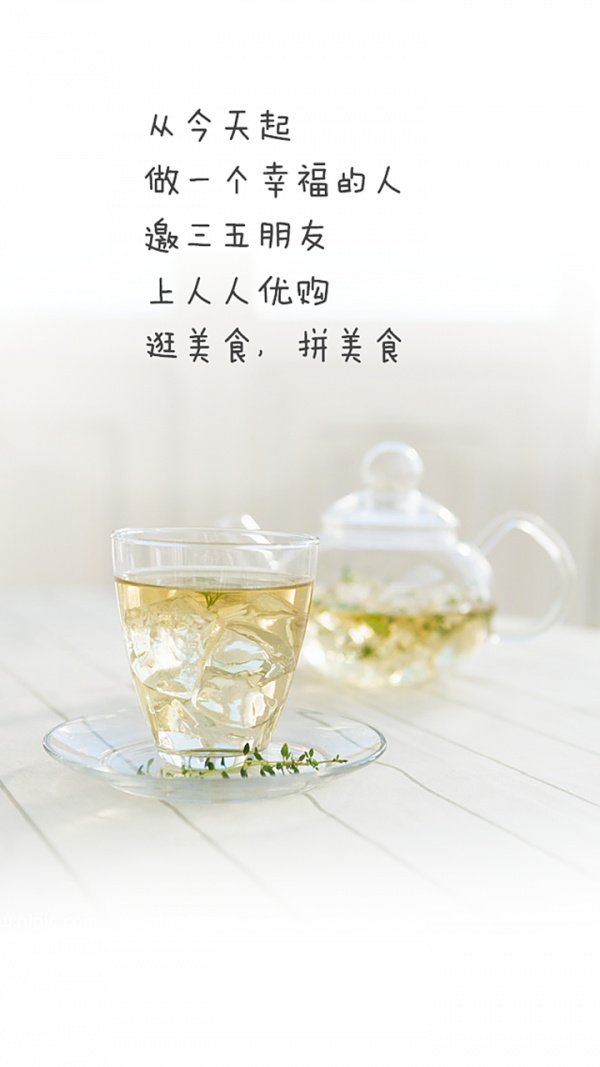 人人优购