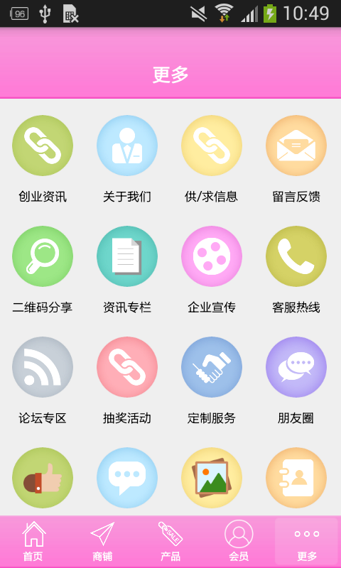 海南母婴网