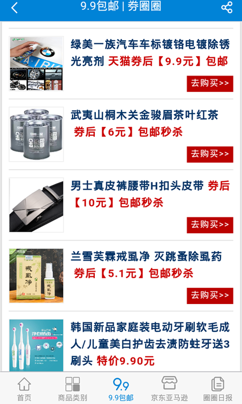 券圈圈