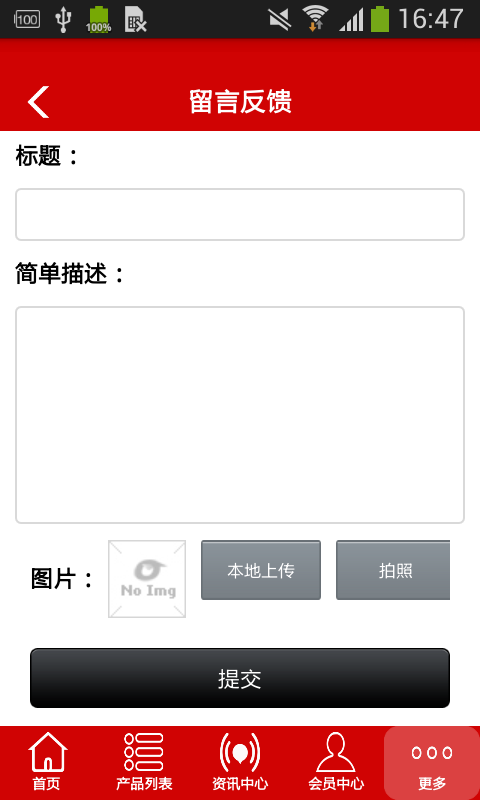 米兰国际商城