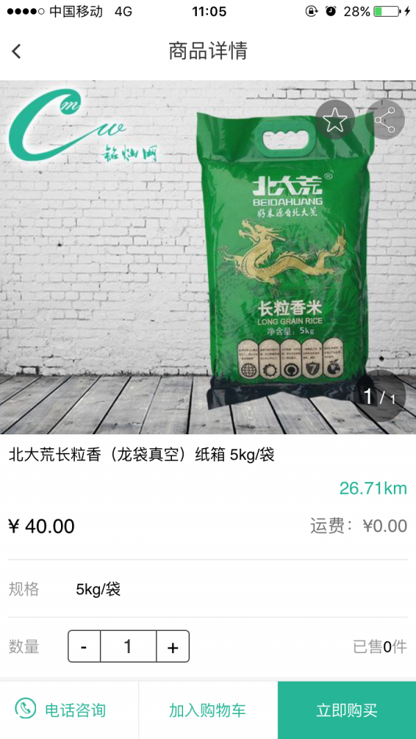 铭灿网