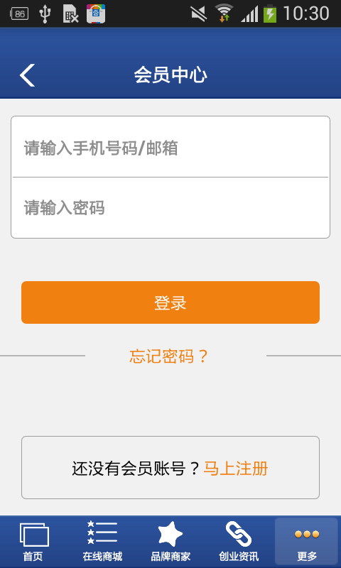 体育器材行业网