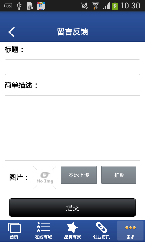 体育器材行业网