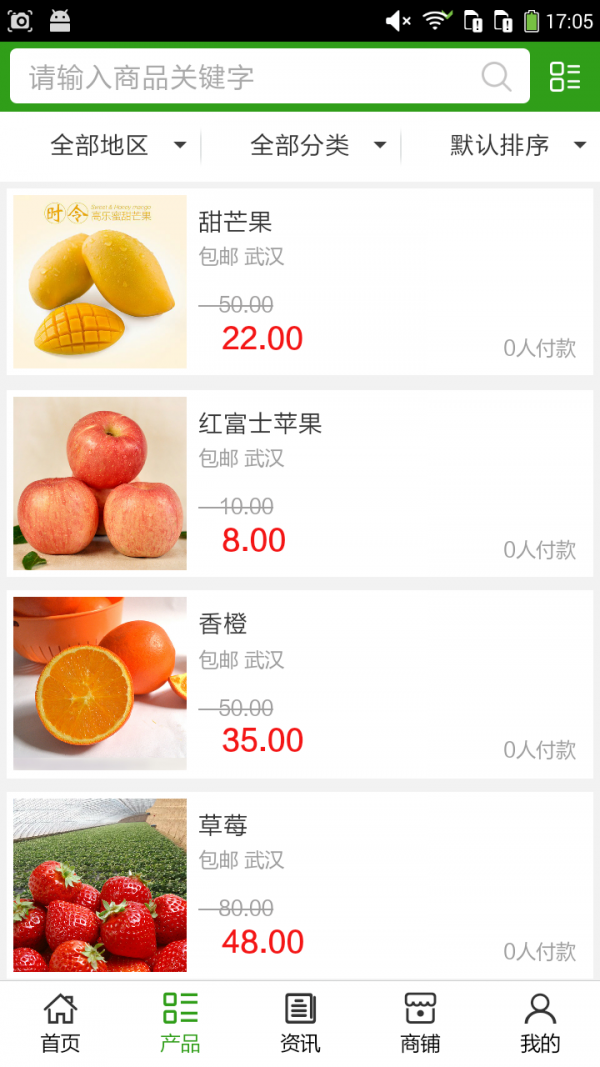 中国健康生活