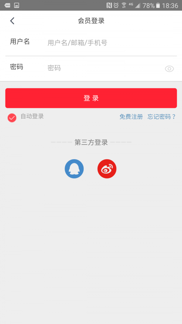 海报传媒