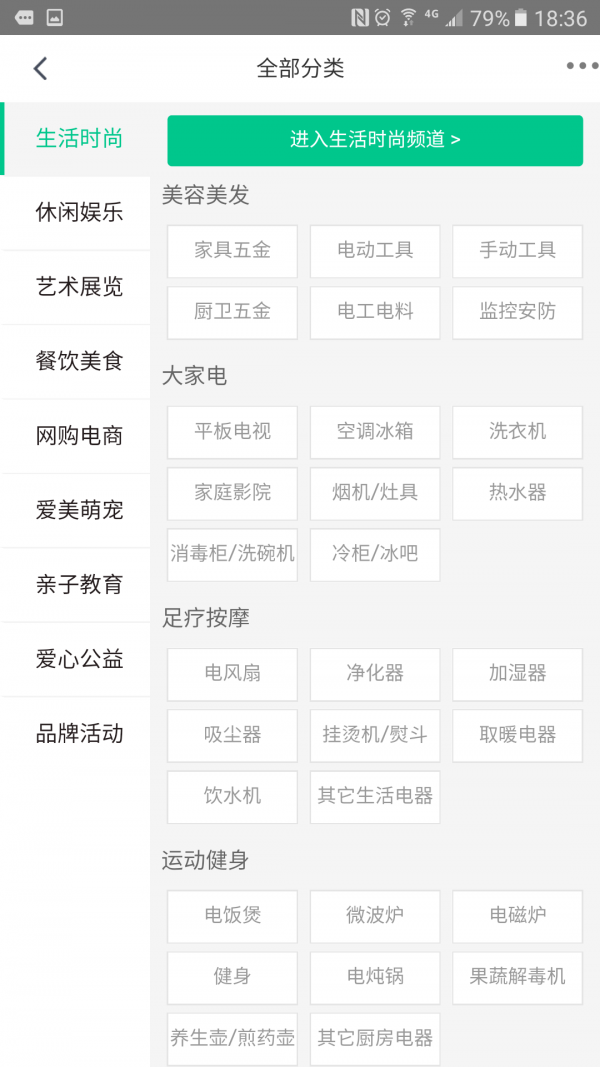 海报传媒