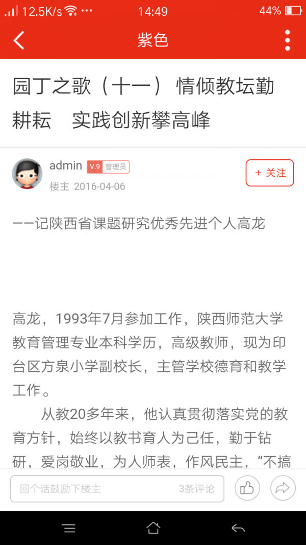 鲜花房