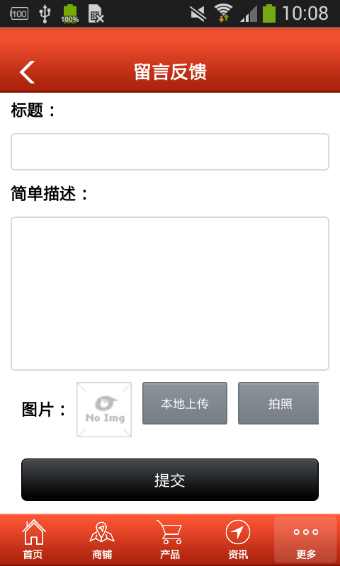 信阳特产