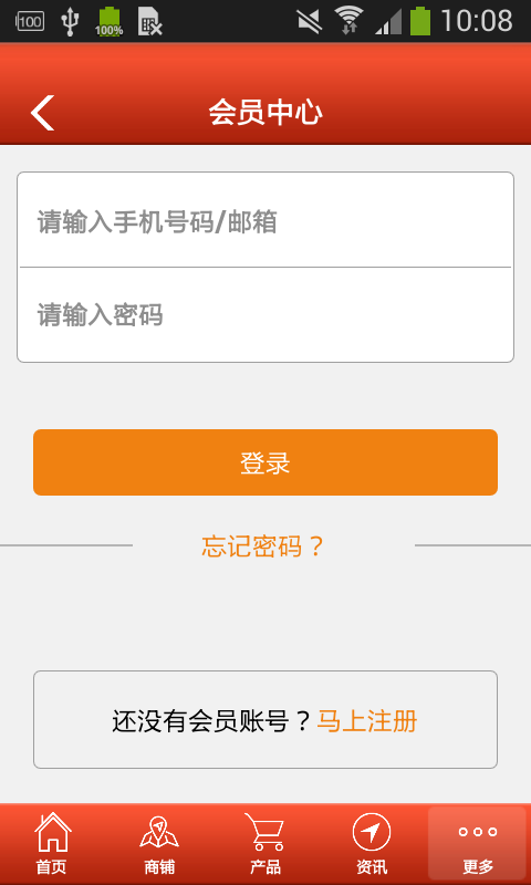 信阳特产