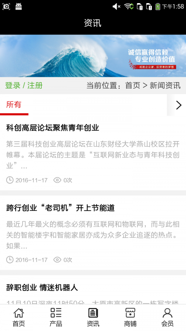 河北创业
