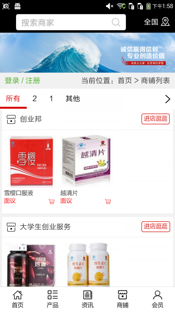 河北创业