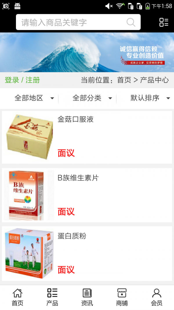 河北创业