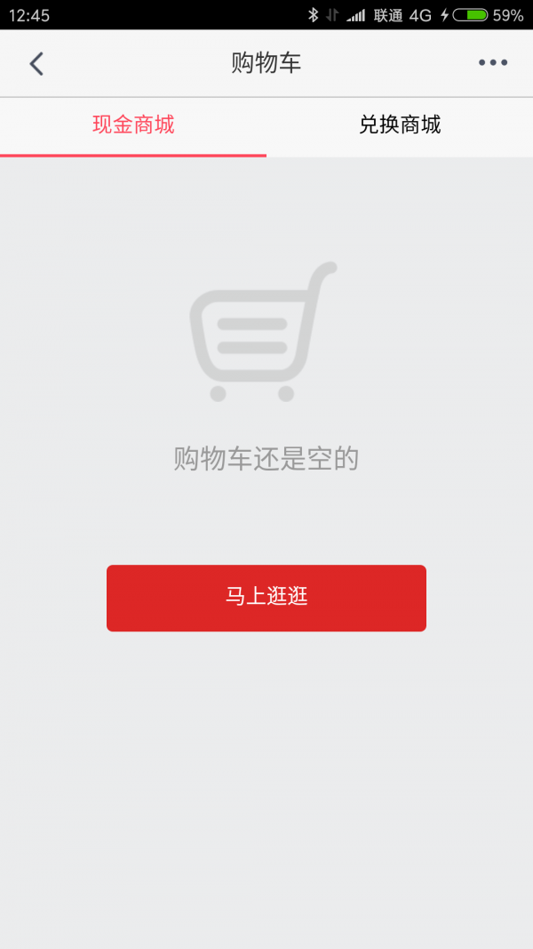 帮扶创业商城