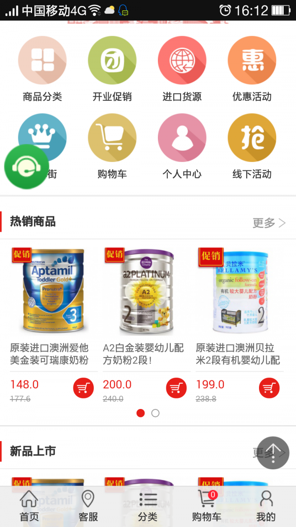 中进云网