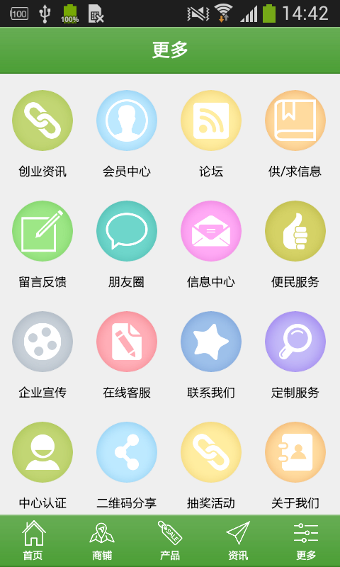 有机液态肥网