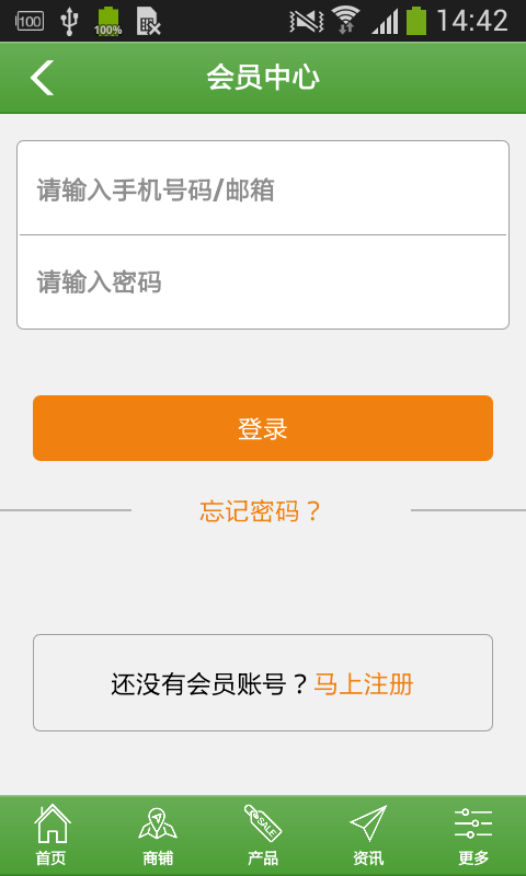 有机液态肥网