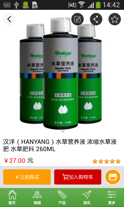 有机液态肥网