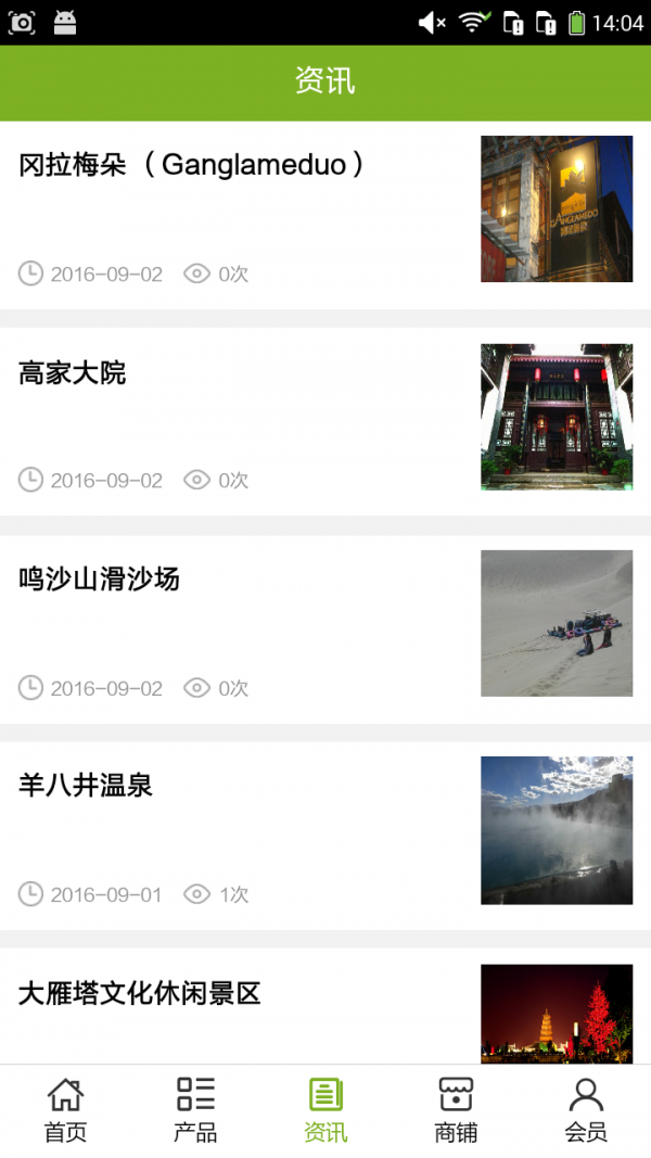 西北娱乐网