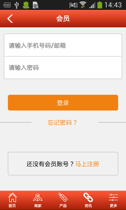 中国食品信息平台