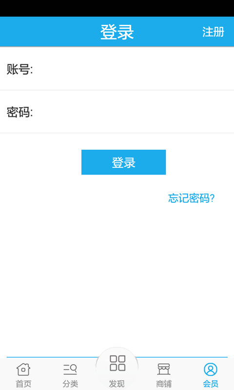 补胎网