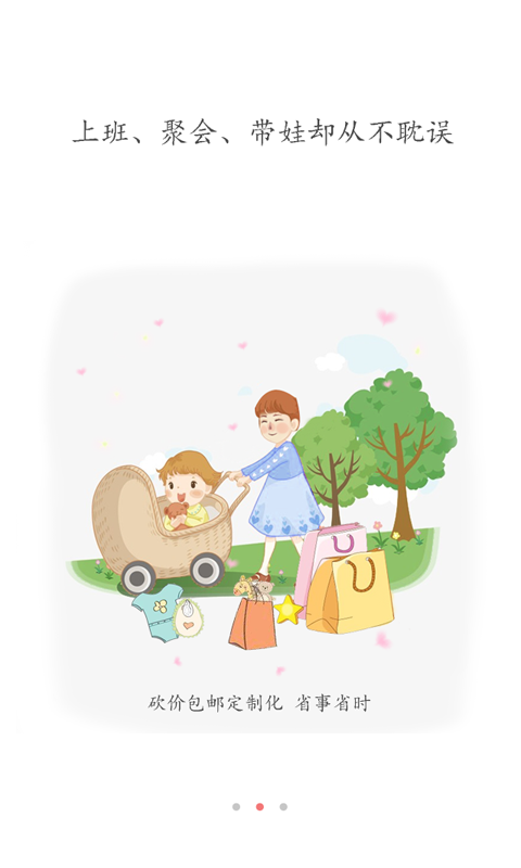比宝宝