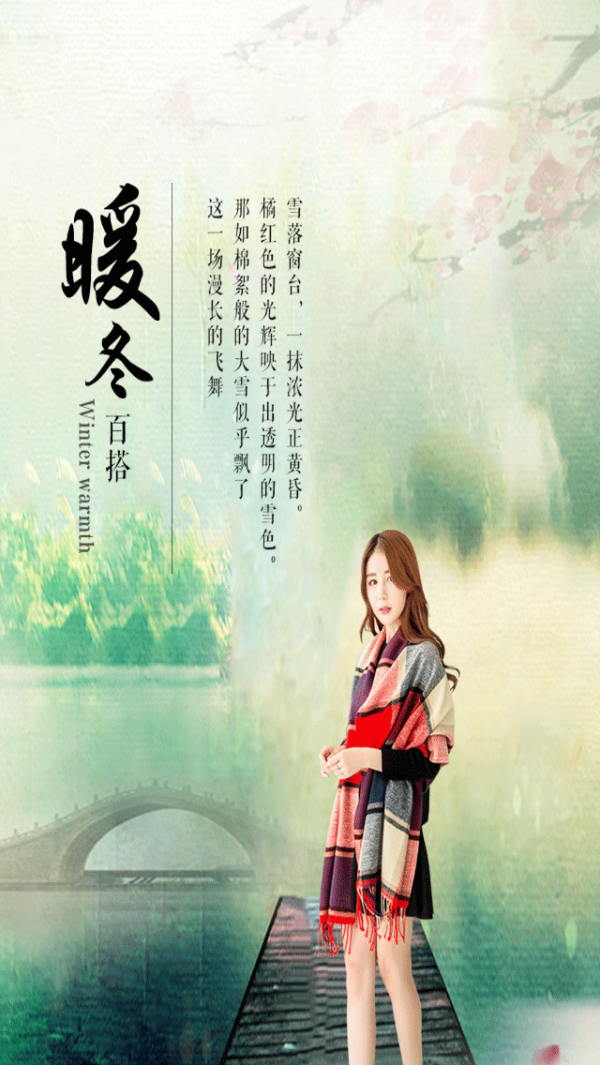 四川羊绒