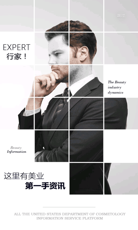 众美汇