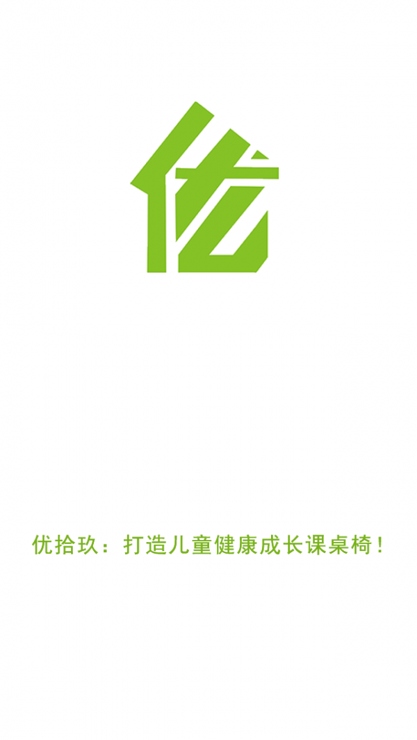 优拾玖商城