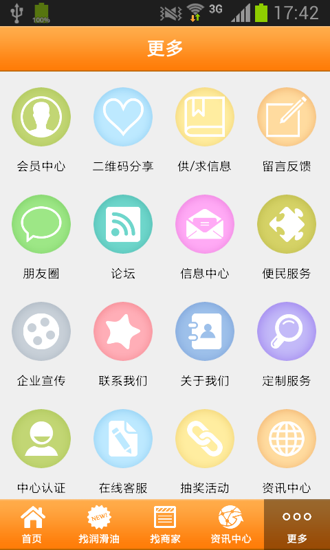 润滑油品牌