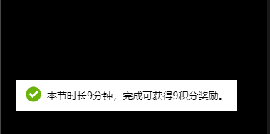 腾讯课堂怎么看回放 腾讯课堂回放详细步骤