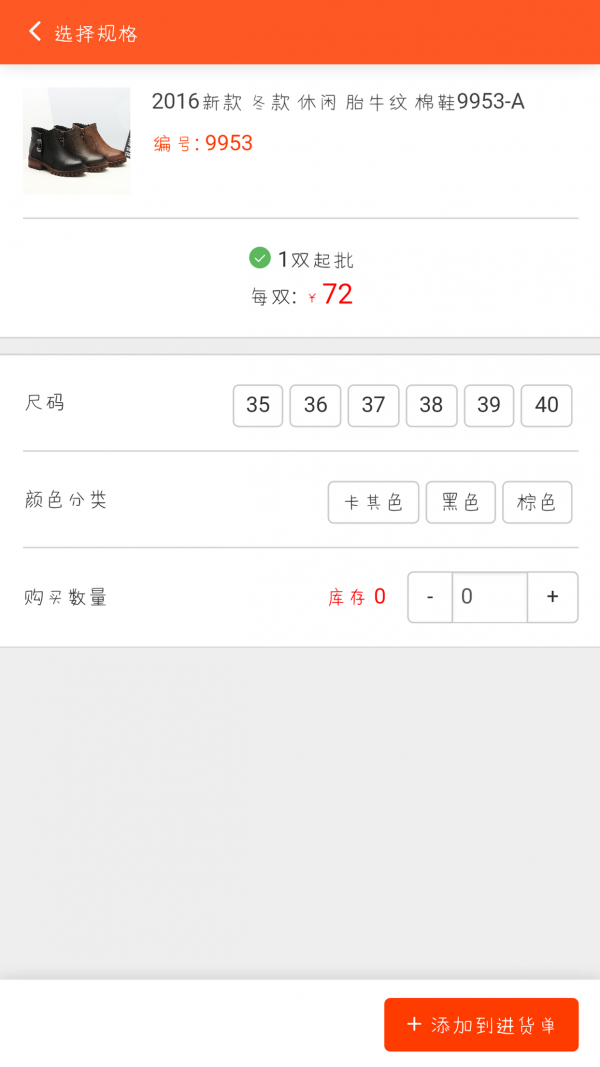 名典莎