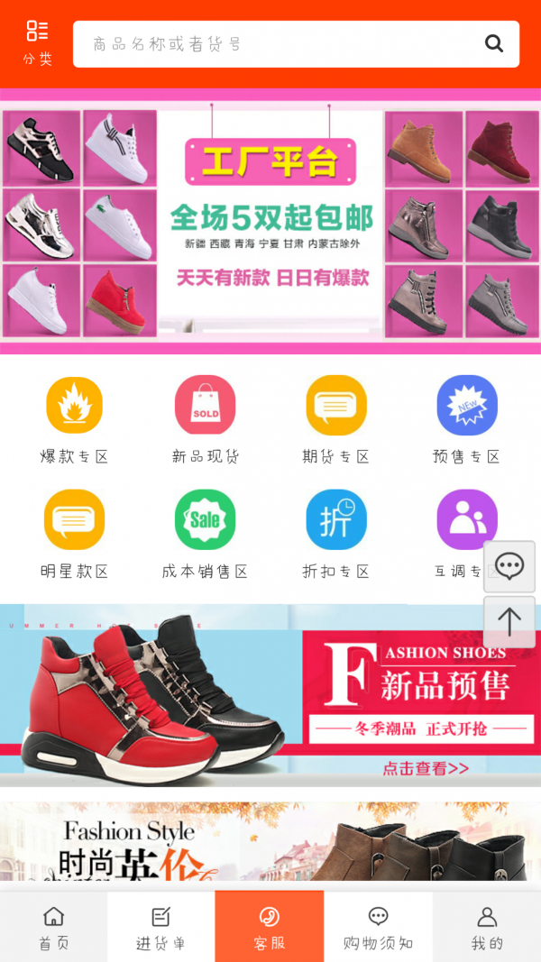 名典莎