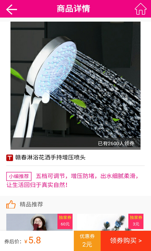 麦呀熊