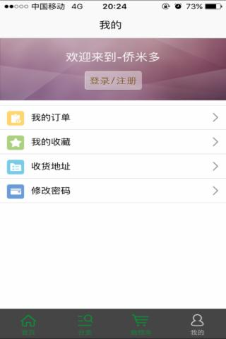 侨米多