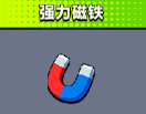 《弹壳特攻队》新手全攻略：武器选择+技能介绍推荐