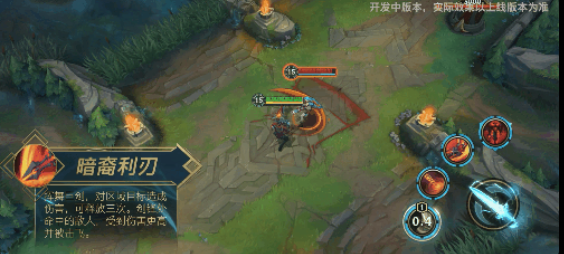 《英雄联盟手游》暗裔剑魔怎么玩 暗裔剑魔亚托克斯技能介绍团战思路
