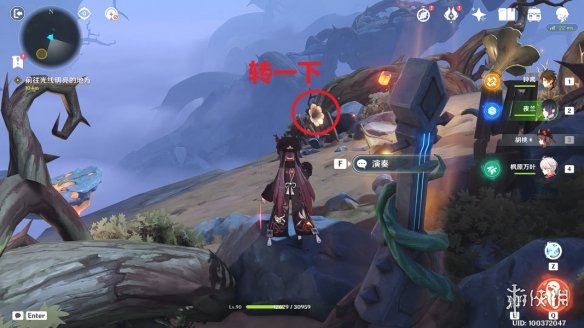 《原神》烈火踏歌行疏通岛屿水脉 烈火踏歌行流程攻略