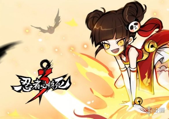 《忍者必须死3》春节福利汇总 2020新春活动福利一览