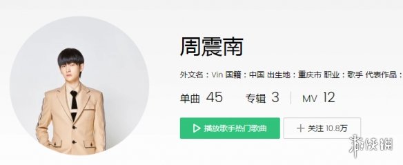 抖音周震南小星星歌曲歌词完整版 抖音Twinkletwinklelittlestar是什么歌