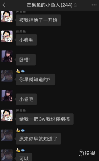 德玛西亚杯xbw吵架后续 德玛西亚杯张柏澜事件后续